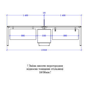 Офисный стол на 2 человек с перегородкой