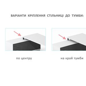 Офисный стол с брифинг-приставкой