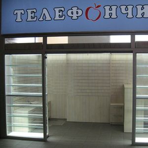 Мебель для торгового центра